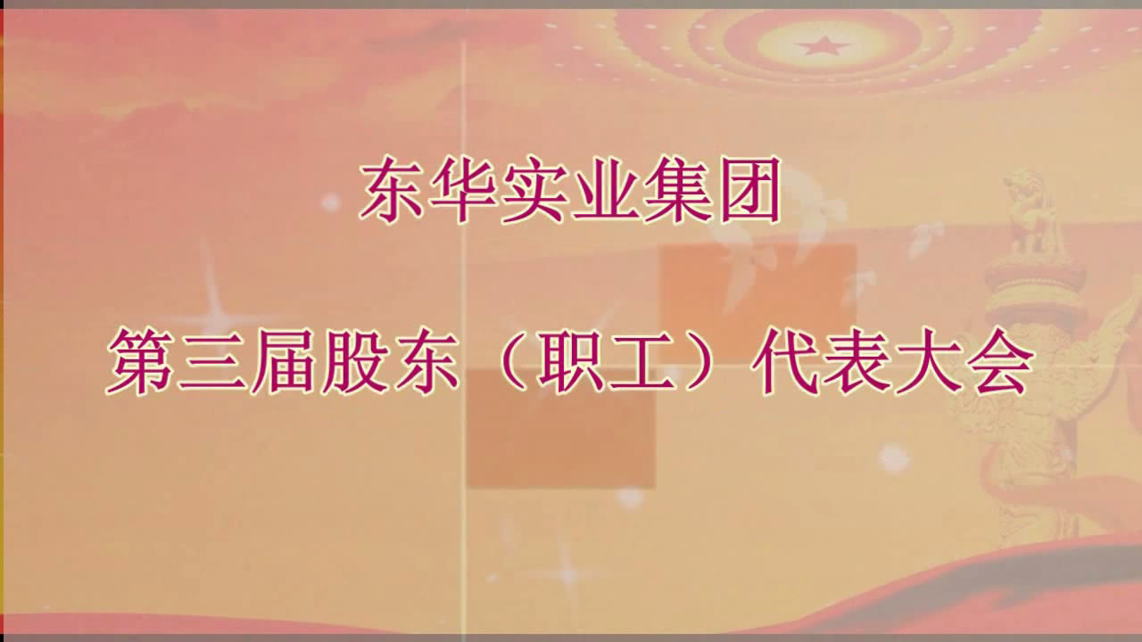 |A(sh)I(y)Fùɖ|(hu